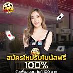 สล็อตเว็บใหม่ เครดิตฟรี