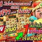สล็อตเว็บตรงทรูวอลเล็ต